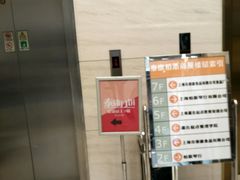 -泰康食品有限公司食品厂