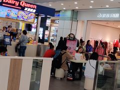 -DQ·蛋糕·冰淇淋(徐东销品茂店)