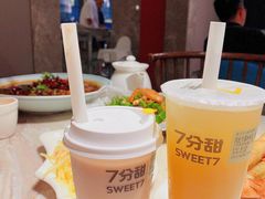 -7分甜(苏州中心店)