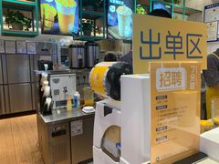 -7分甜(苏州中心店)