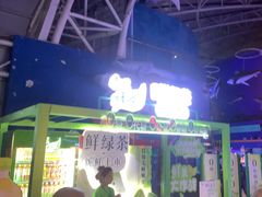 -烟台海昌鲸鲨海洋公园