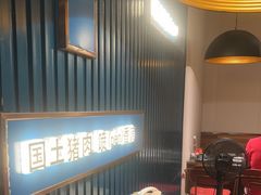 -味上湘菜馆(岳麓山店)