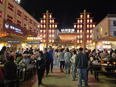 -沙州食驿·非遗小吃夜市