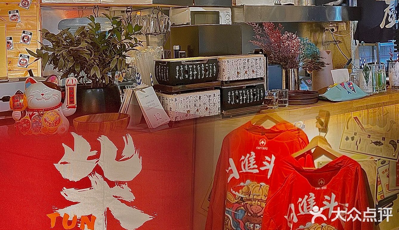 排了两小时队才吃到的 日式五花肉泡菜烧