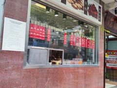 -沧浪亭(临汾路店)