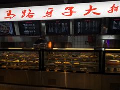 -马路牙子地桌烤肉(工体店)