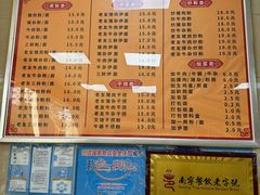 -舒记老友粉(埌西店)