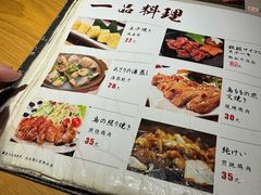 -桂马·日本料理·海胆·海鲜饭·酒场(民主广场店)