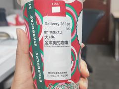 -星巴克(重庆新世纪凯瑞商都店)