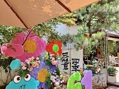 -济南国际园博园