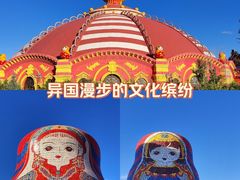 -满洲里口岸套娃景区