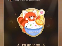 -买又大餐厅(福林里店)