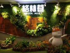 -仁恒美食庭苑(仁恒海河广场店)