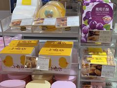 -好利来(望京中福店)
