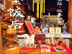 -正阳门饭庄·烤鸭·北京菜(万丰路七里庄店)