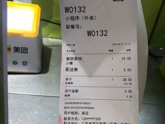 -丘大叔柠檬茶(来福士广场分店)