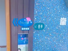 -湾景餐厅(海洋公园店)