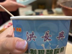 -洪长兴(广西北路店)