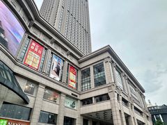 -中山利和希尔顿酒店