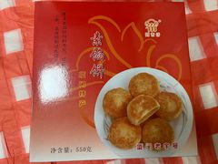 -阿吉仔(大元路店)