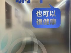 -优复医疗·骨科康复UP Clinic(陆家嘴院区)