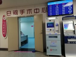 -福建省妇幼保健院(道山路院区)