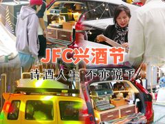 -JFC品尚中心