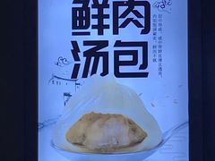 -回味鸭血粉丝汤(砂之船店)