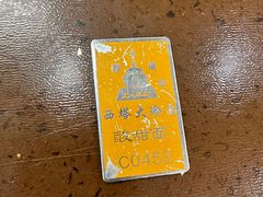 -西塔大冷面(市府大路店)