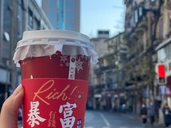 -老半斋(福州路店)