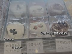 -欢牛蛋糕屋(萧山万象汇店)