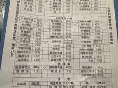 -醉八仙热酒馆(渝中店)