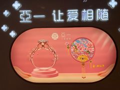 -五月花生活广场