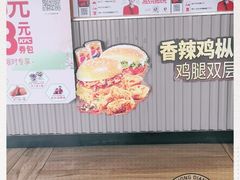 -肯德基(新人民公园店)