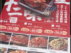 -江边城外烤全鱼(世茂广场店)