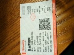 -中影国际影城(兰生大厦CINITY LED店)