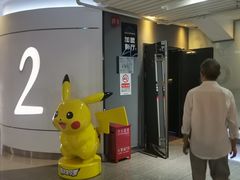-金逸影城(荟聚IMAX激光店)