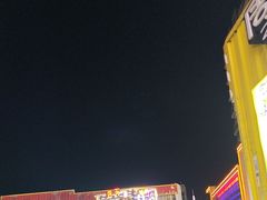 -蚝蚝先生·广式烧烤(信天广场店)