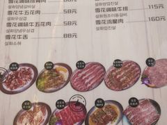 菜单-火炉火自助餐(朝阳大悦城店)