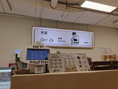 -狐狸和向日葵(北京路店)