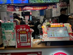 -蜜雪冰城(乐松店)