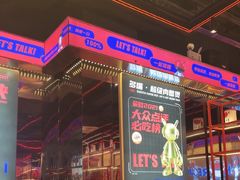 -多嘴肉蟹煲(万达店)