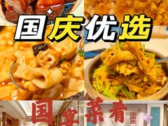 -狮王府淮扬菜(百家湖1912店)