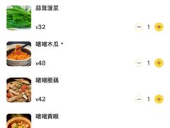 -煲煲好(朝阳门店)