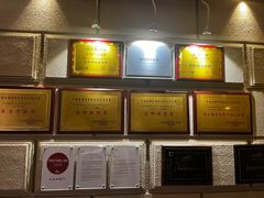 -上海1号私藏菜(黄浦店)