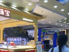 -万达广场(厦门湖里店)