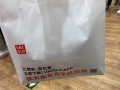 -优衣库(太原茂业天地店)