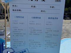 -三里屯太古里