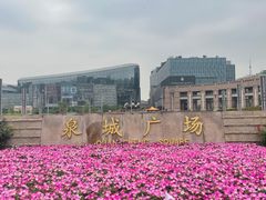 -泉城广场