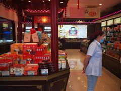 -叶受和(观前街店)